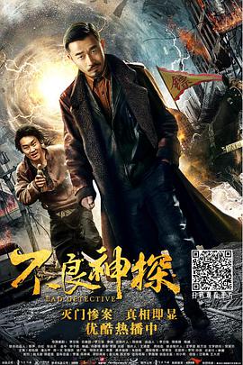 《妻子的叛乱》主视觉